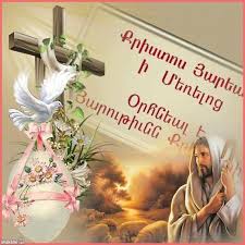 Սուրբ Զատիկ