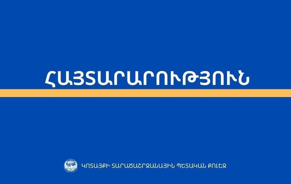 ԸՆԴՈՒՆԵԼՈՒԹՅԱՆ ԱՐԴՅՈՒՆՔՆԵՐԸ